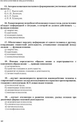 Оптимизация процессов лезвийной обработки отверстий. Учебное пособие - Фото 1