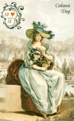 Таро «Оракул Дюбарри» - Фото 10