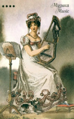 Таро «Оракул Дюбарри» - Фото 11