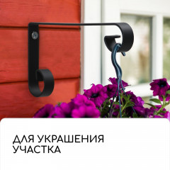 Кронштейн для кашпо - Фото 2