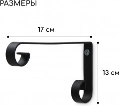 Кронштейн для кашпо - Фото 4