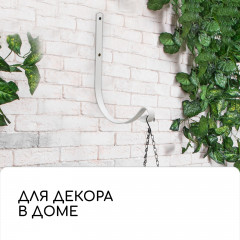 Кронштейн для кашпо - Фото 1