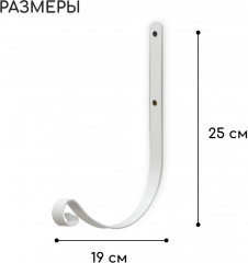 Кронштейн для кашпо - Фото 4