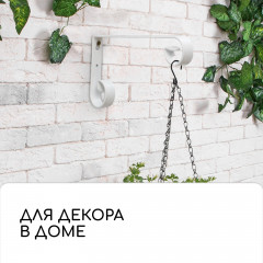 Кронштейн для кашпо - Фото 1