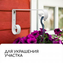 Кронштейн для кашпо - Фото 2