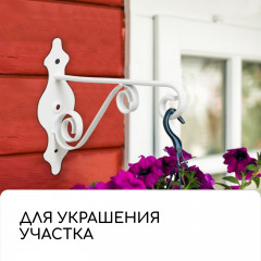 Кронштейн для кашпо - Фото 2