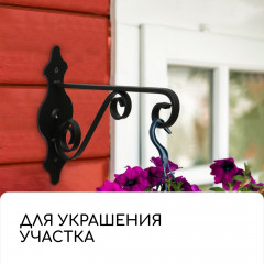 Кронштейн для кашпо - Фото 2