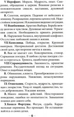 Таро «Кошачий путь» - Фото 2