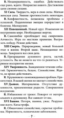 Таро «Кошачий путь» - Фото 3