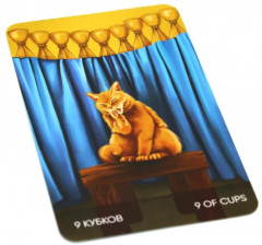 Таро «Кошачий путь» - Фото 8