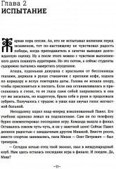Чудеса начинаются! - Фото 1