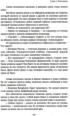 Чудеса начинаются! - Фото 3