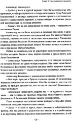 Чудеса начинаются! - Фото 6