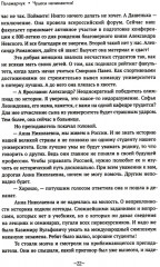 Чудеса начинаются! - Фото 7