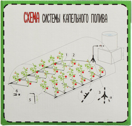 Набор для капельного полива