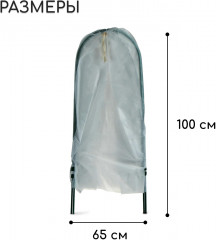 Набор для укрытия растений - Фото 2