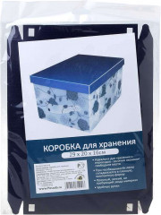 Коробка для хранения с крышкой - Фото 1