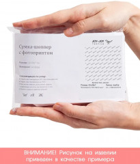 Сумка-шоппер - Фото 4