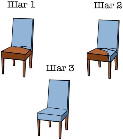 Чехол на стул «Орнаментные блики»