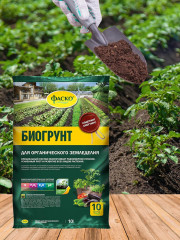 Грунт для органического земледелия с биогумусом - Фото 5