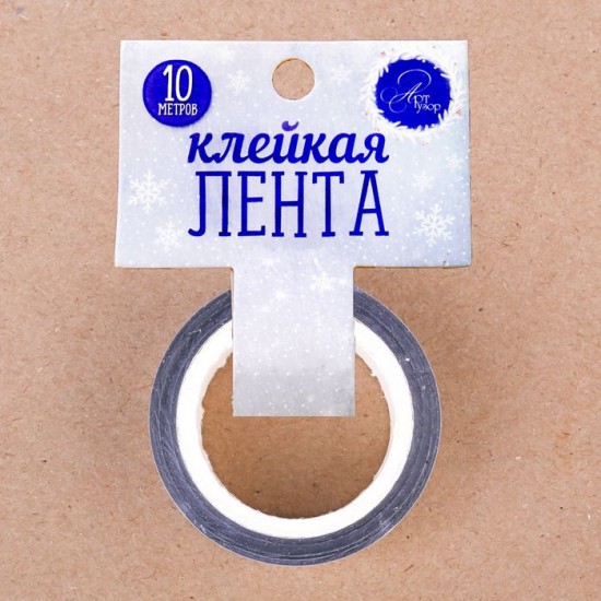 Декоративная клейкая лента голографическая «Чудесного Нового Года» (1,5 см х 10 м)