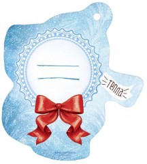 Шильдики на подарок «Чудес в Новом Году» - Фото 1