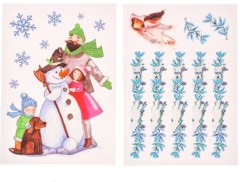 Переводки на посуду «Любимый папочка» - Фото 1