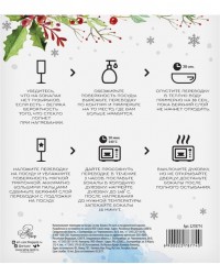 Переводки на посуду «Приключения на северном полюсе» - Фото 2