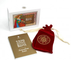 Таро средневековых рисовальщиков Освальда Вирта. Интерпретация Элизабет Хейч - Фото 1