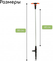 Распылитель - Фото 2