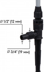 Распылитель - Фото 4