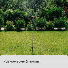 Распылитель - Фото 6