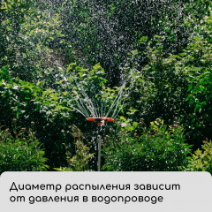 Распылитель - Фото 8