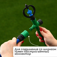 Распылитель круговой - Фото 4