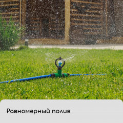 Распылитель круговой - Фото 7