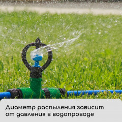 Распылитель круговой - Фото 9