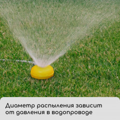 Распылитель-дождеватель «Улитка» - Фото 8