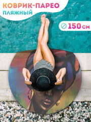 Коврик-парео пляжный - Фото 1