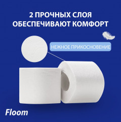 Туалетная бумага - Фото 1