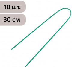 Набор скоб крепежных садовых - Фото 1