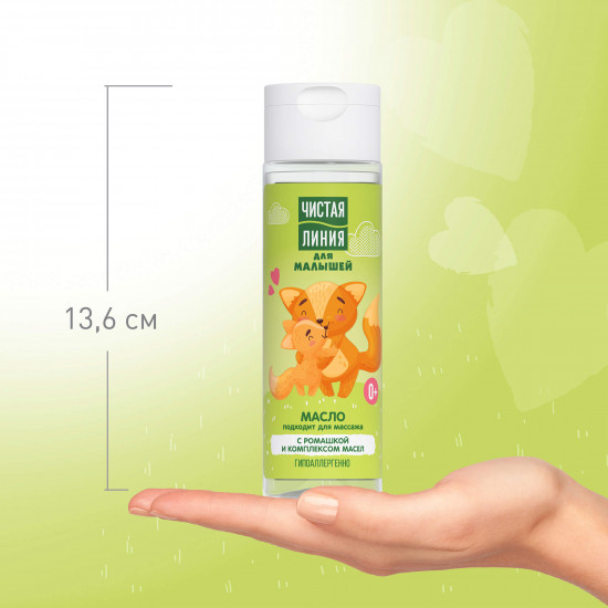 Масло для массажа с ромашкой и комплексом масел