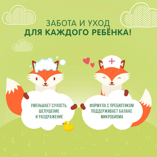 Масло для массажа с ромашкой и комплексом масел