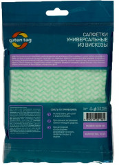 Набор салфеток универсальных для уборки - Фото 1