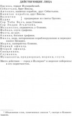 Комедии - Фото 2