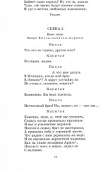 Комедии - Фото 4