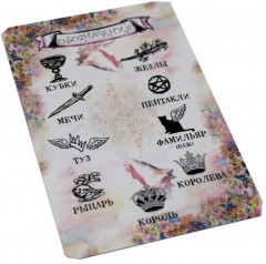 Таро «Дороги и тропы ведьмы» - Фото 9