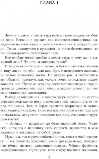 Наследник для иностранца