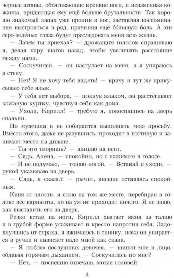 Наследник для иностранца