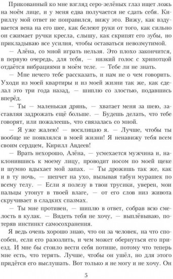 Наследник для иностранца