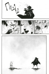 Мемуары Ванитаса. Том 10 - Фото 2